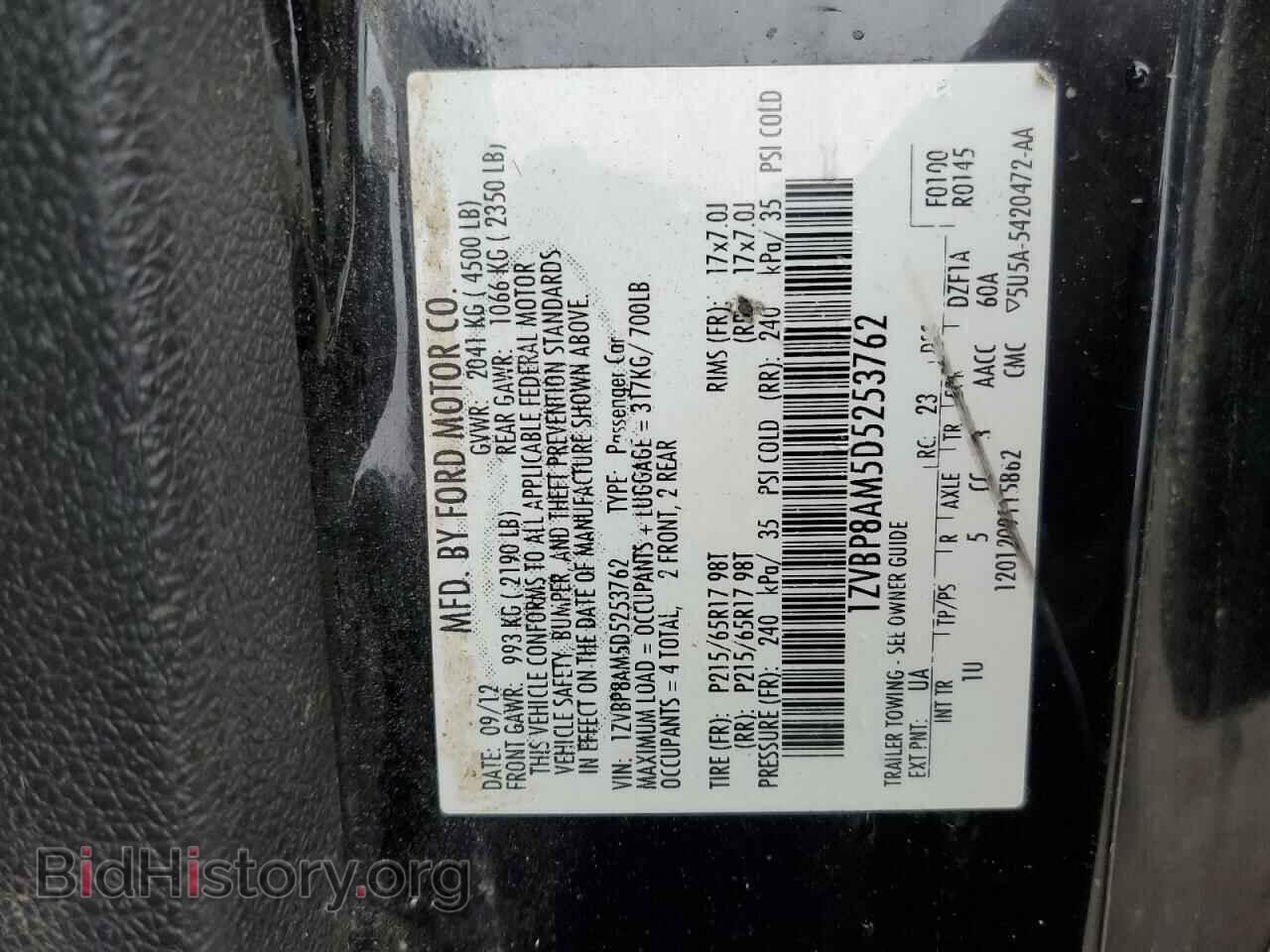 2013 FORD MUSTANG - VIN: 1ZVBP8AM5D5253762 - Фото 13