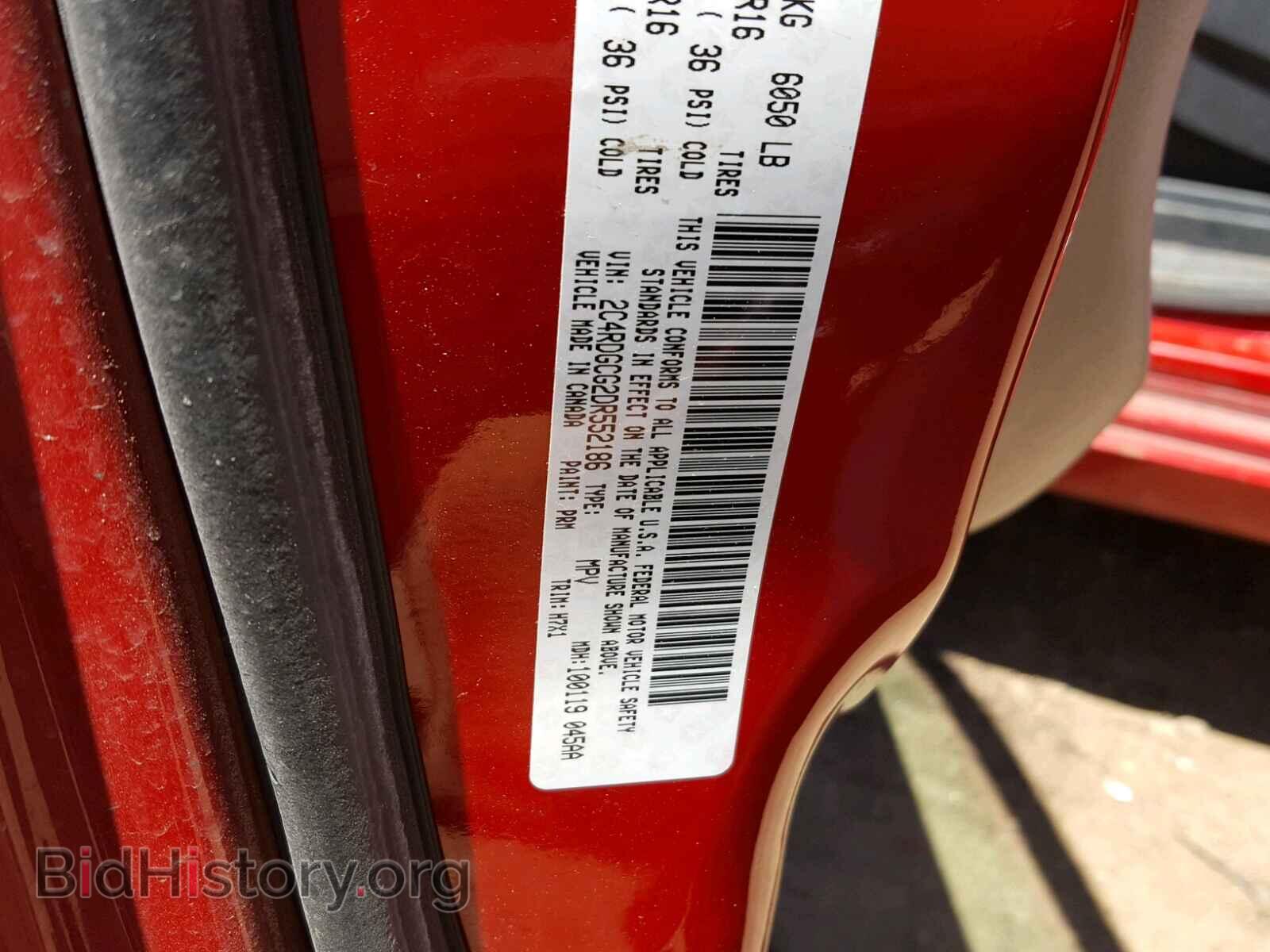 2013 DODGE CARAVAN - VIN: 2C4RDGCG2DR552186 - Фото 10