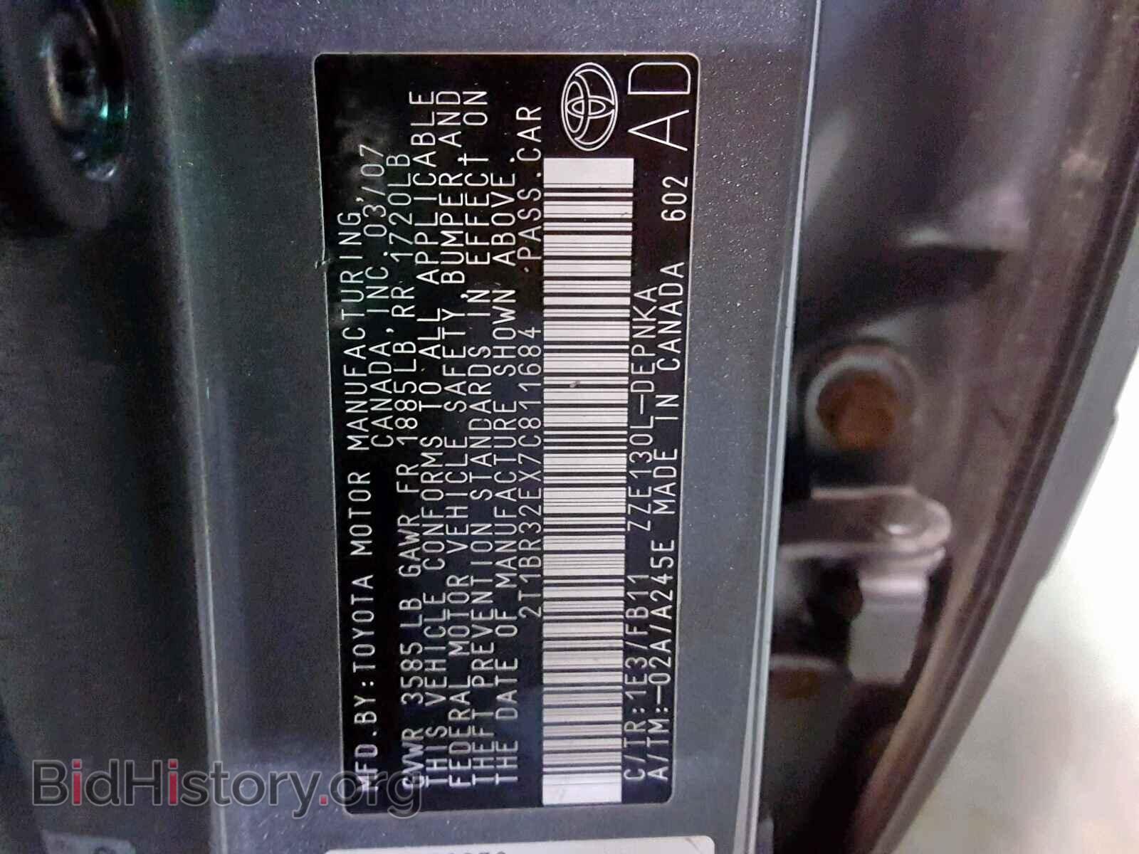 2007 TOYOTA COROLLA - VIN: 2T1BR32EX7C811684 - Photo 10