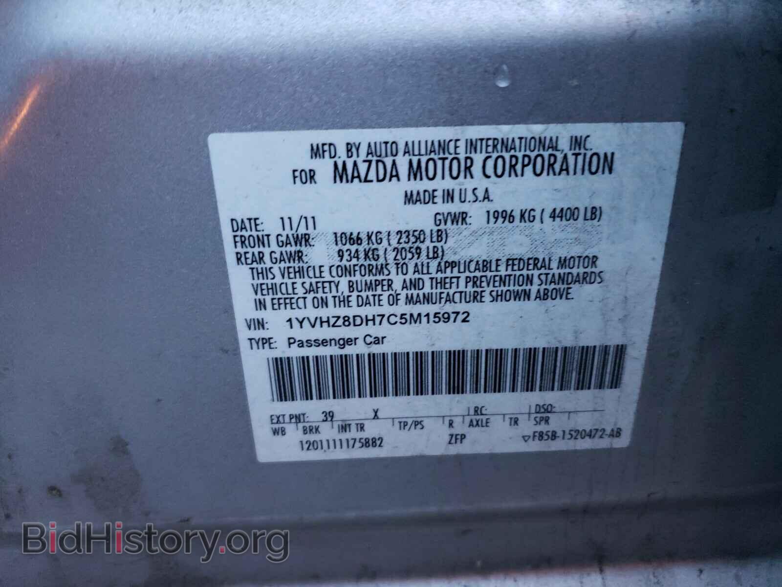 2012 MAZDA 6 - VIN: 1YVHZ8DH7C5M15972 - Фото 10