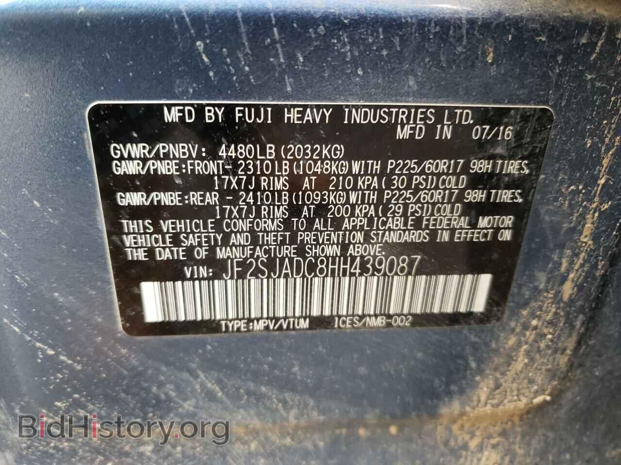 2017 SUBARU FORESTER - VIN: JF2SJADC8HH439087 - Фото 13