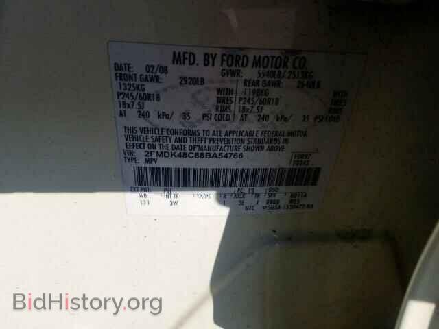2008 FORD EDGE - VIN: 2FMDK48C88BA54766 - Фото 10