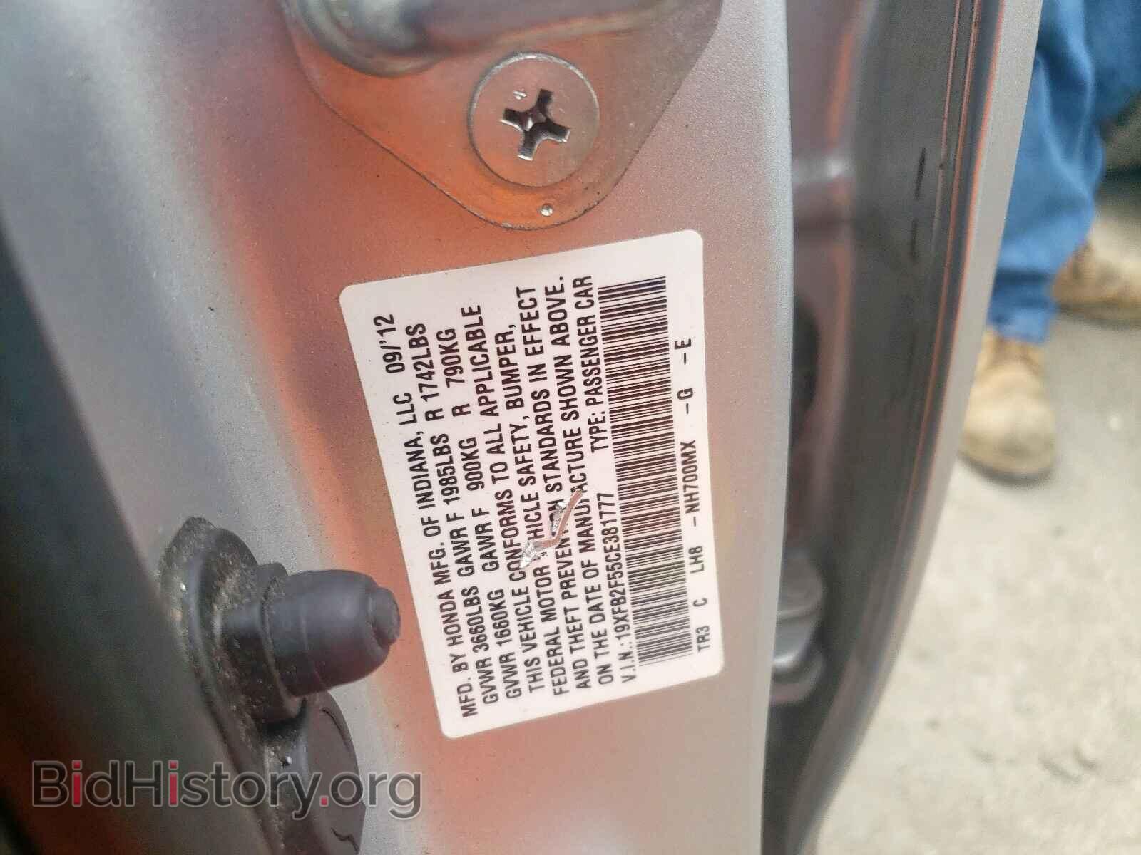 2012 HONDA CIVIC - VIN: 19XFB2F55CE381777 - Фото 10