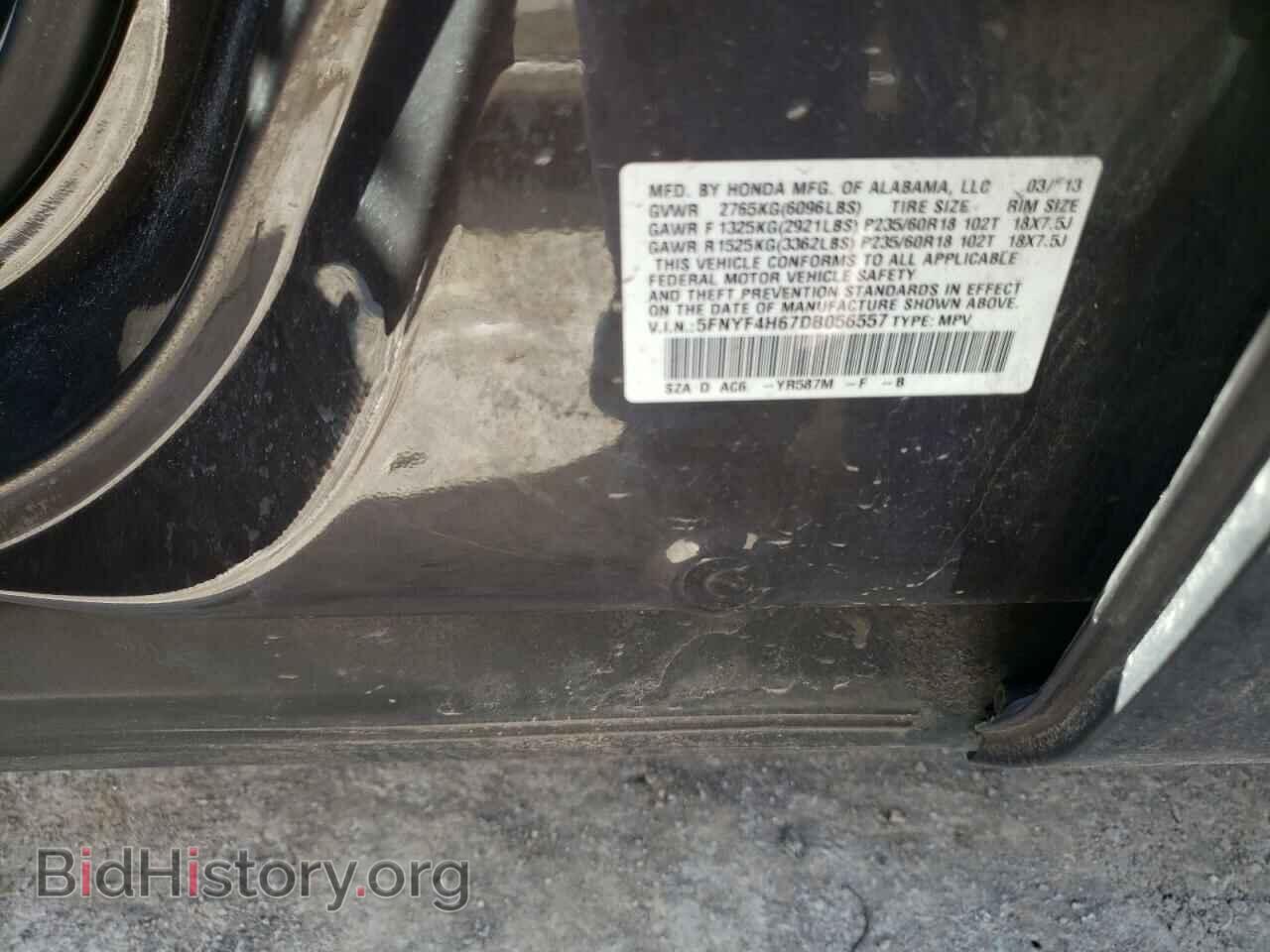 2013 HONDA PILOT - VIN: 5FNYF4H67DB056557 - Фото 10