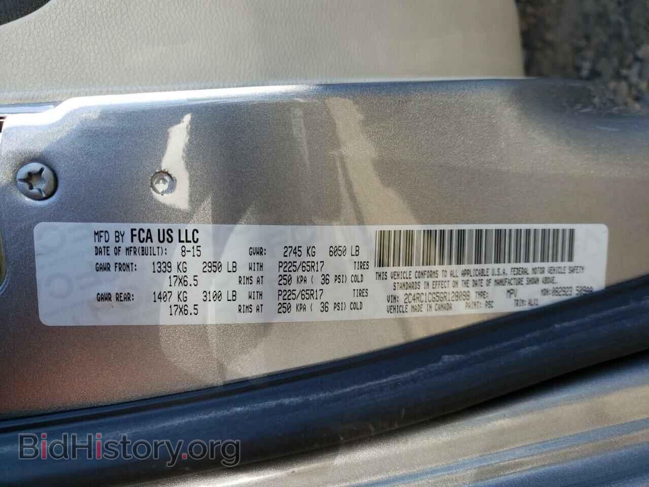 2016 CHRYSLER MINIVAN - VIN: 2C4RC1CG5GR128098 - Фото 10
