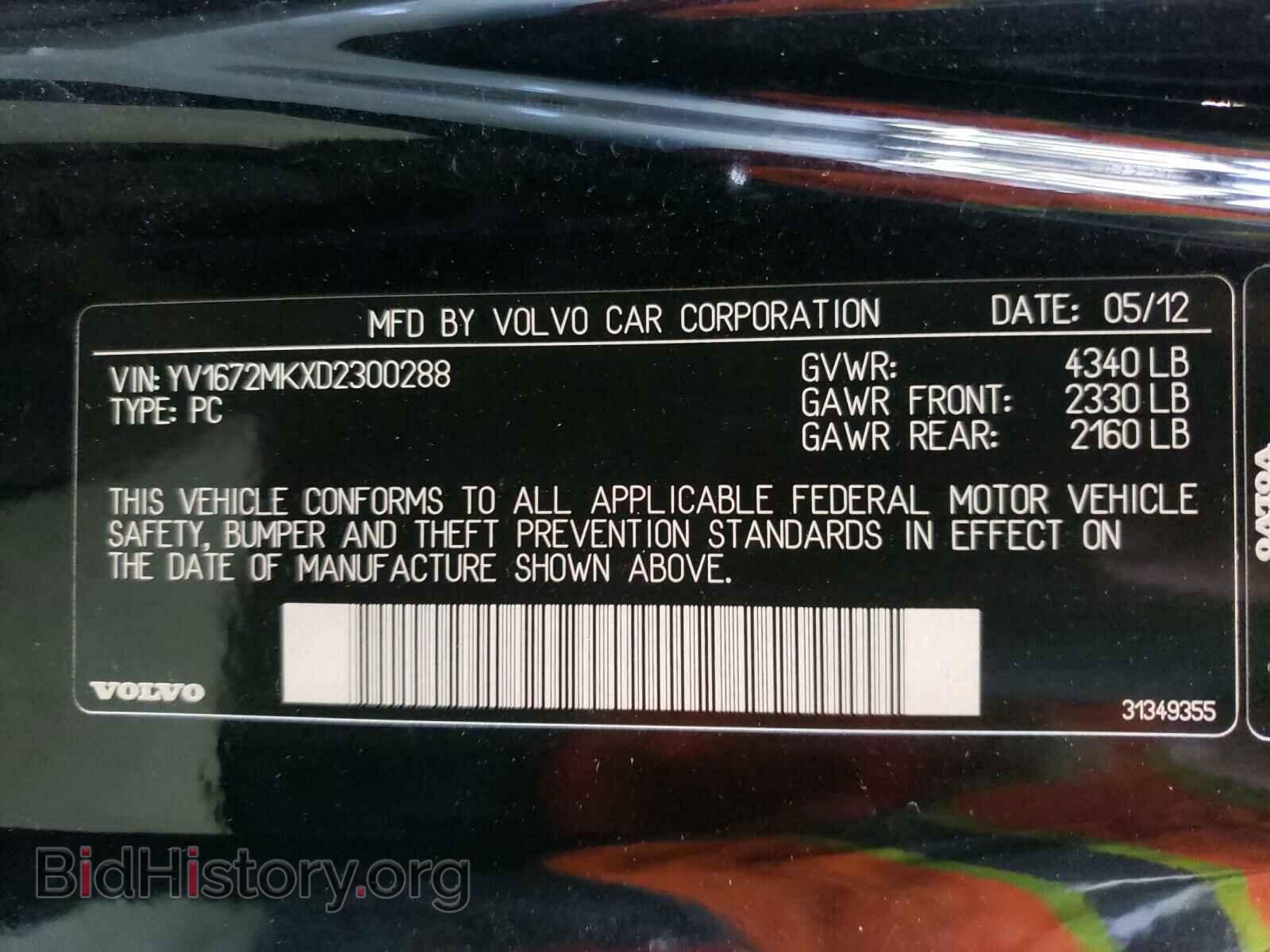 2013 VOLVO C30 - VIN: YV1672MKXD2300288 - Фото 10