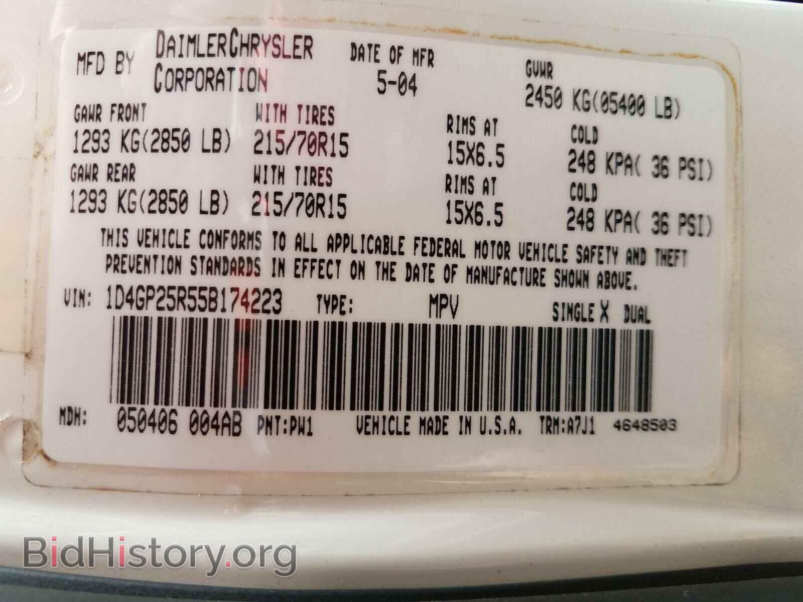 2005 DODGE CARAVAN - VIN: 1D4GP25R55B174223 - Фото 10