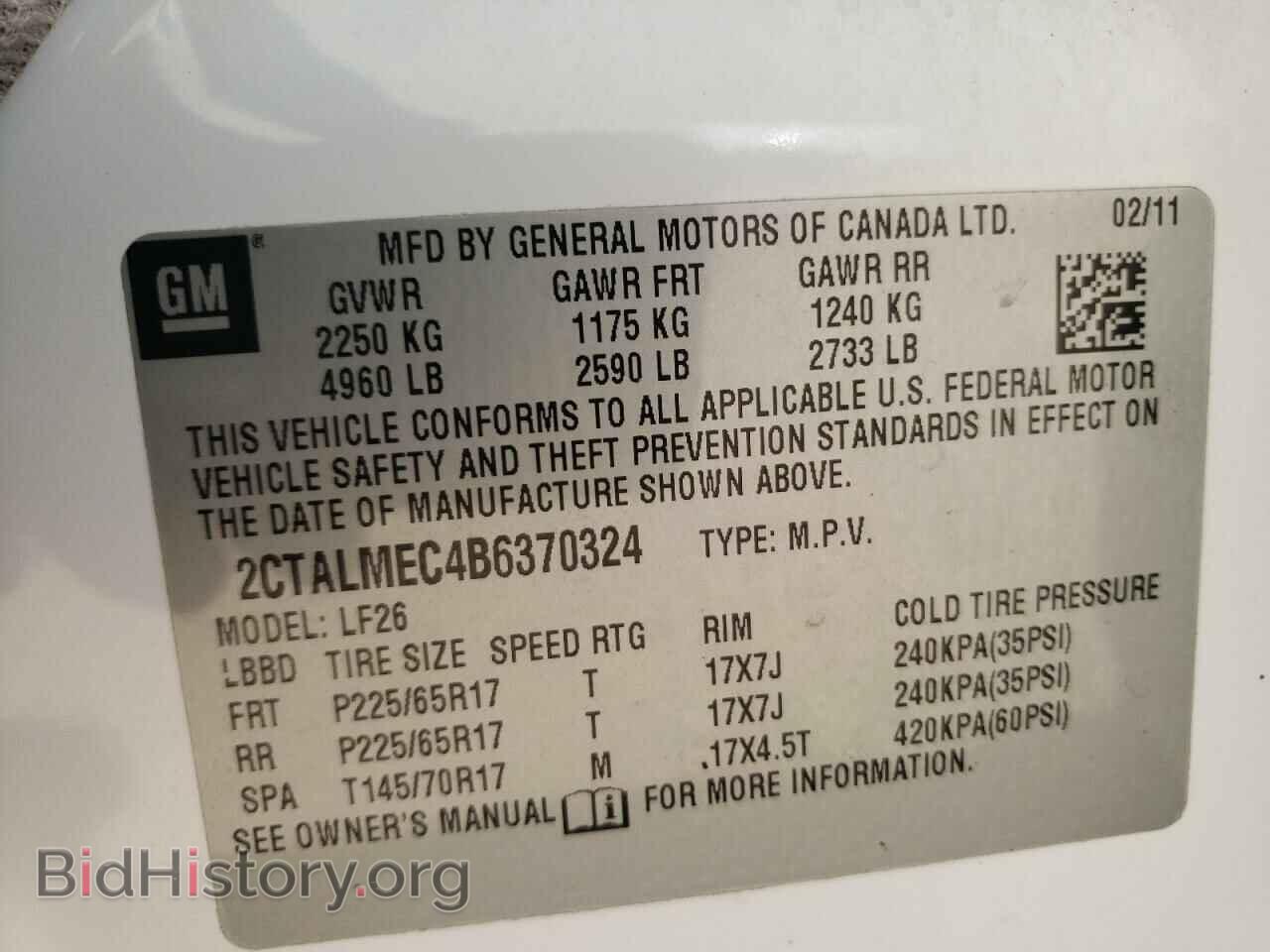 2011 GMC TERRAIN - VIN: 2CTALMEC4B6370324 - Фото 10