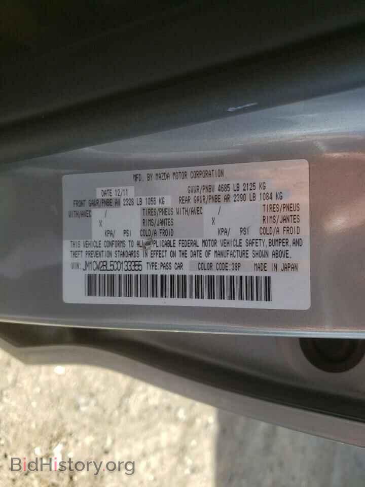 2012 MAZDA 5 - VIN: JM1CW2BL5C0133355 - Фото 10