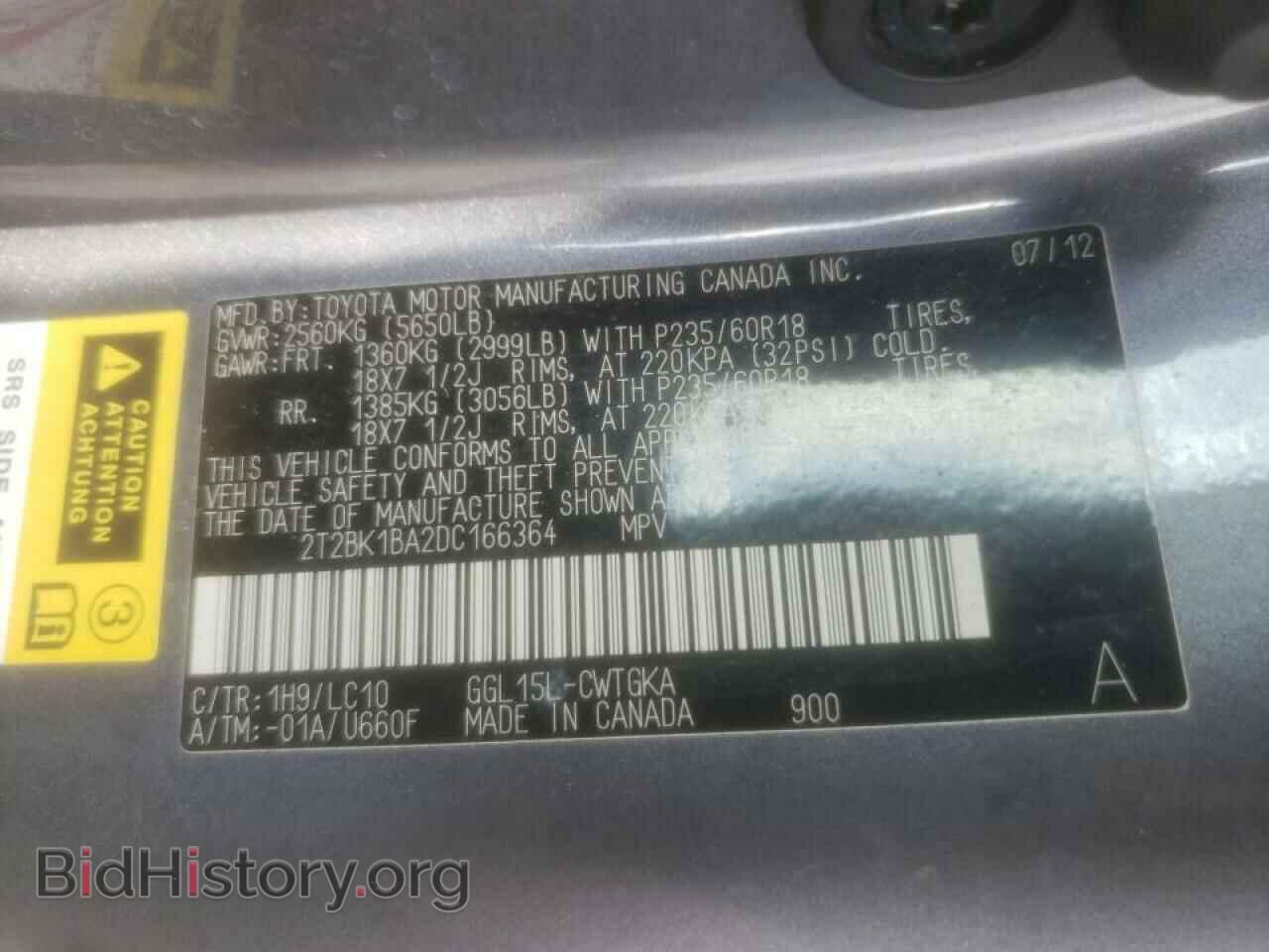2013 LEXUS RX350 - VIN: 2T2BK1BA2DC166364 - Photo 10