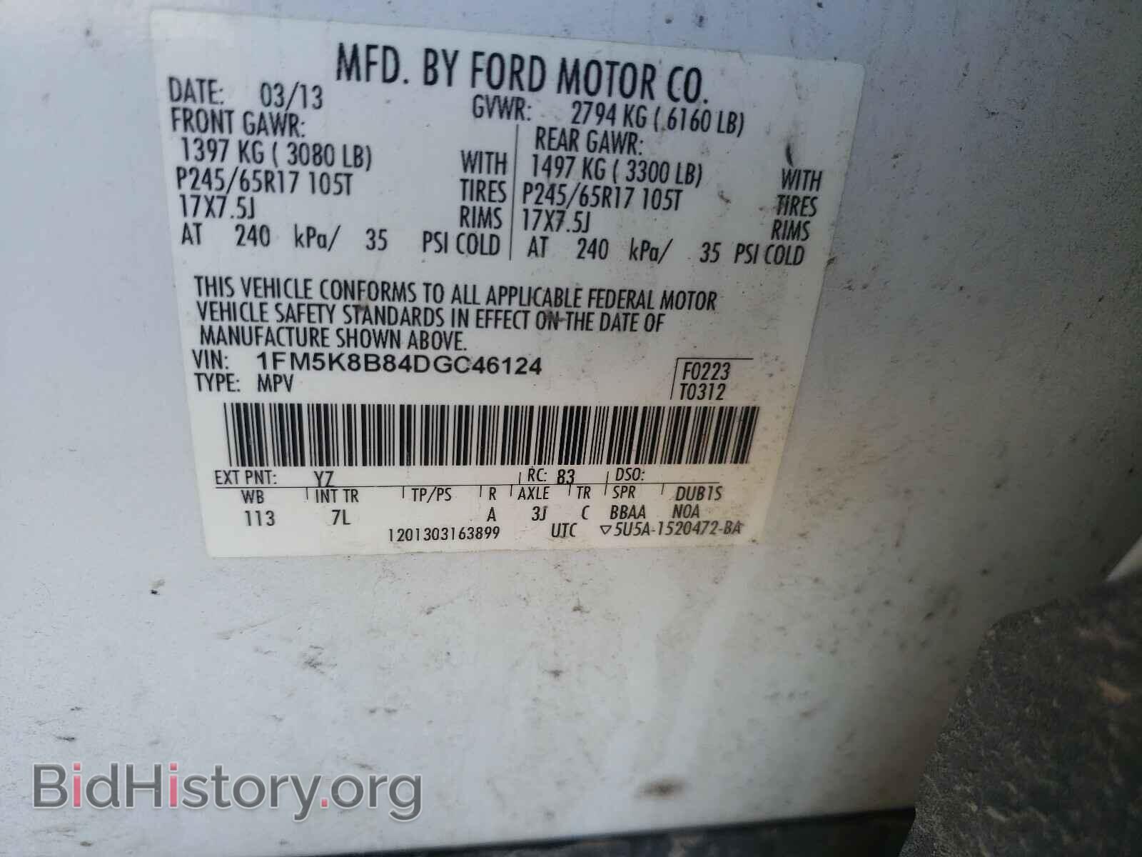 2013 FORD EXPLORER - VIN: 1FM5K8B84DGC46124 - Фото 10