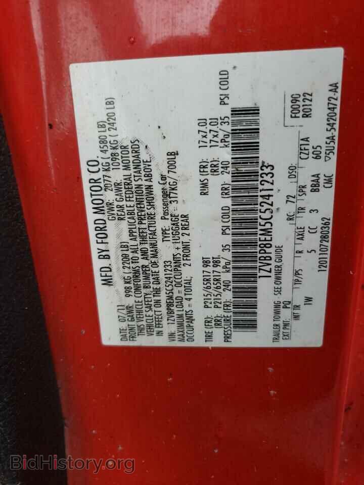 2012 FORD MUSTANG - VIN: 1ZVBP8EM5C5241233 - Фото 12