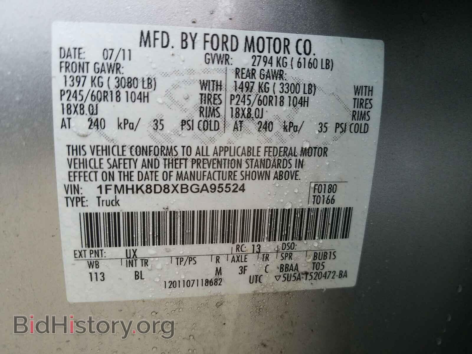 2011 FORD EXPLORER - VIN: 1FMHK8D8XBGA95524 - Photo 10