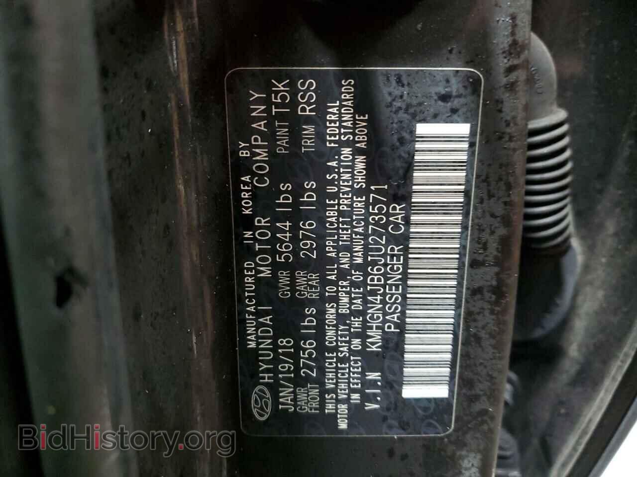 2018 GENESIS G80 - VIN: KMHGN4JB6JU273571 - Фото 13