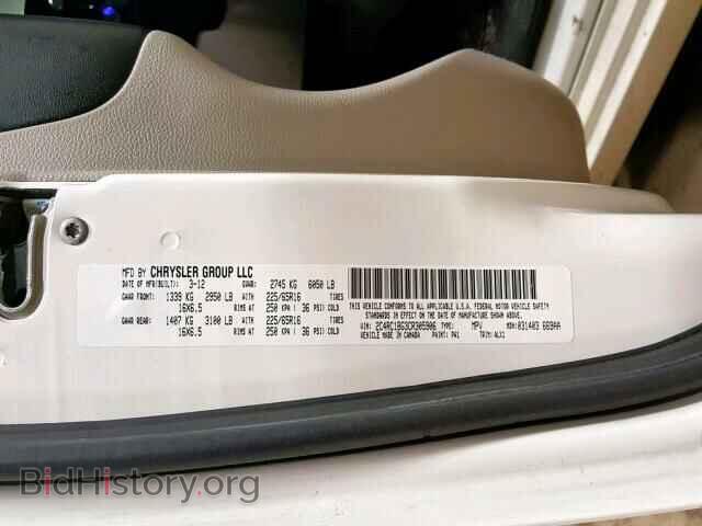 2012 CHRYSLER MINIVAN - VIN: 2C4RC1BG3CR305906 - Фото 10
