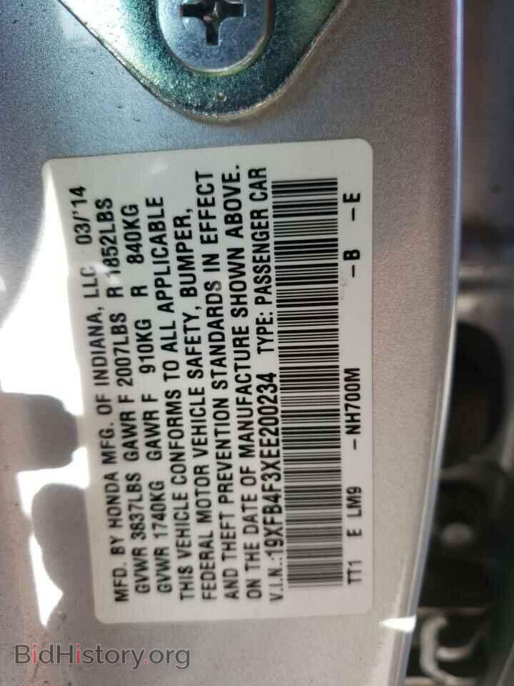 2014 HONDA CIVIC - VIN: 19XFB4F3XEE200234 - Фото 12