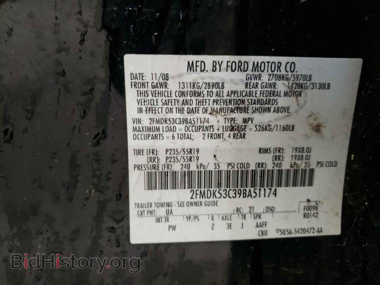 2009 FORD FLEX - VIN: 2FMDK53C39BA51174 - Фото 10