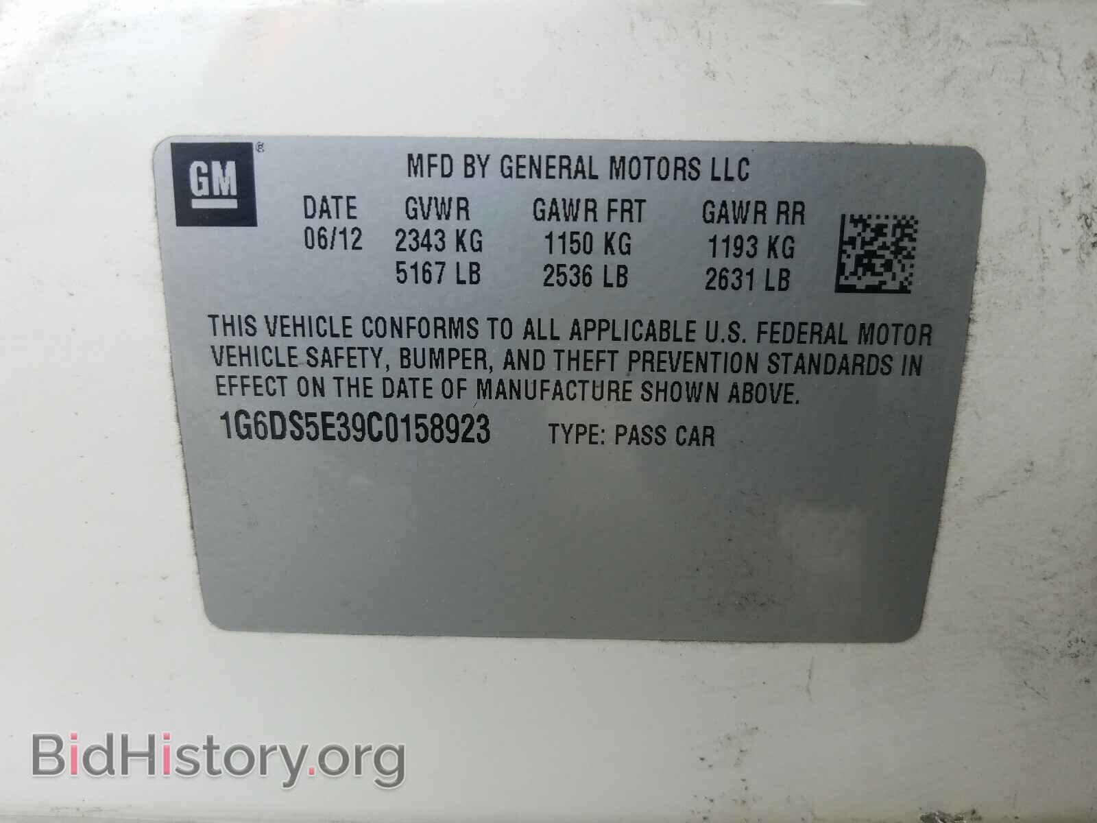 2012 CADILLAC CTS - VIN: 1G6DS5E39C0158923 - Фото 10