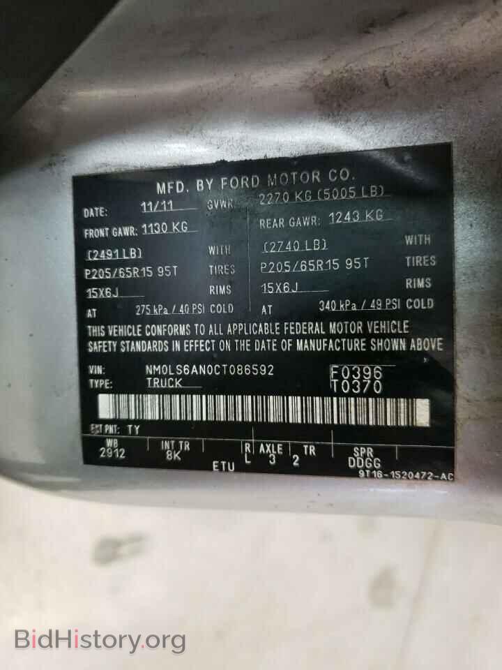 2012 FORD TRANSIT CO - VIN: NM0LS6AN0CT086592 - Photo 10