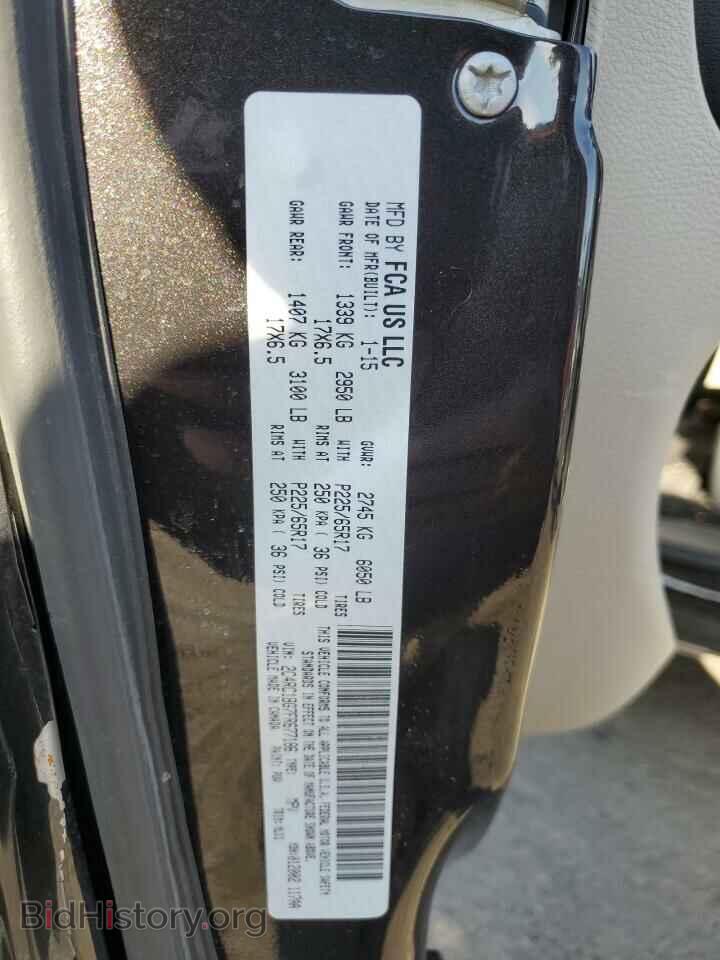 2015 CHRYSLER MINIVAN - VIN: 2C4RC1BG7FR677186 - Фото 13