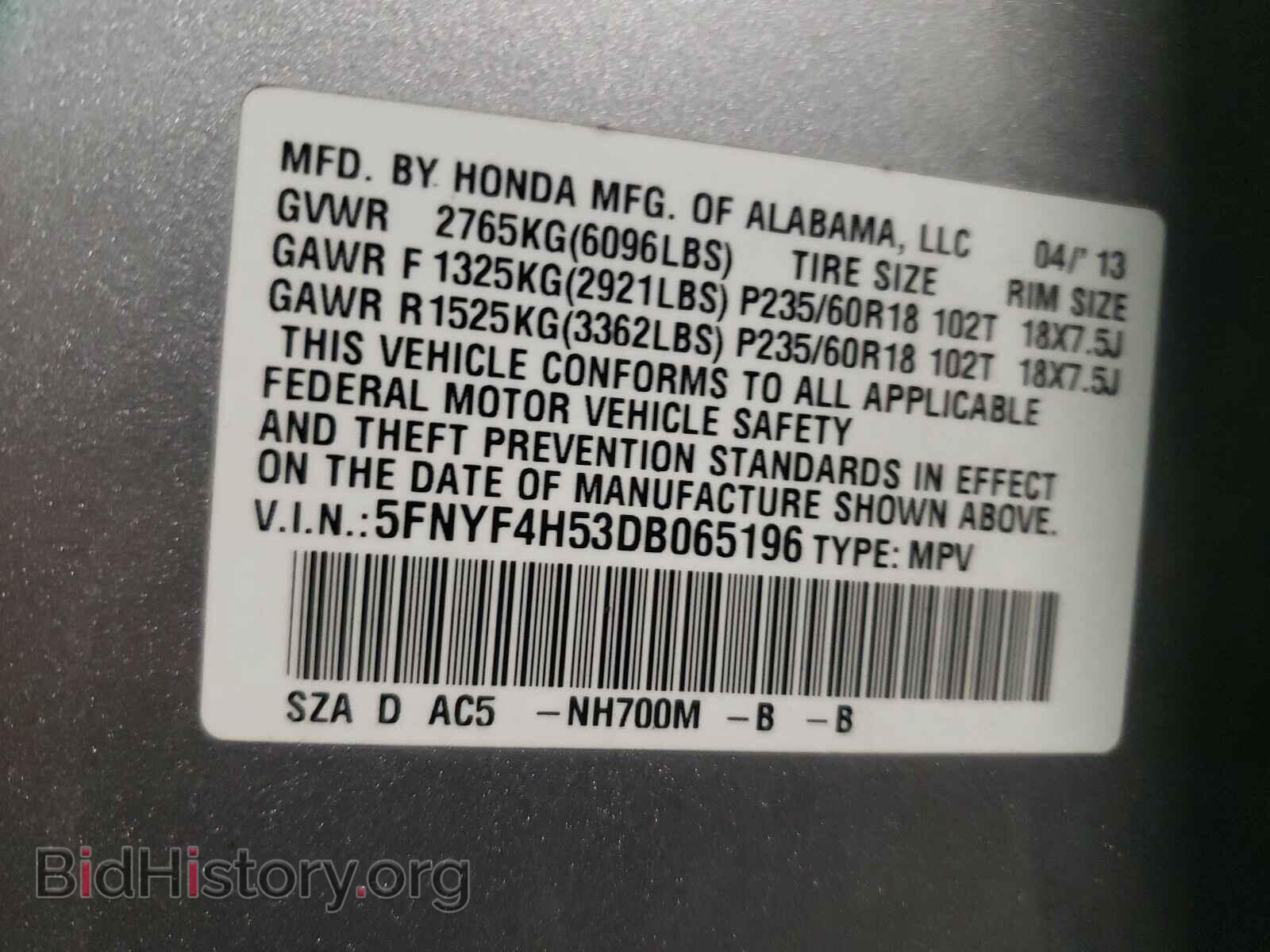 2013 HONDA PILOT - VIN: 5FNYF4H53DB065196 - Фото 10