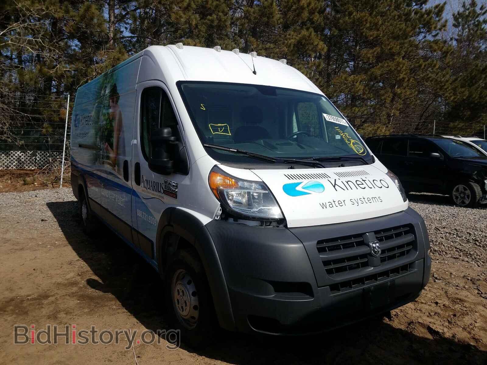 Фотография 3C6URVJG7FE511311 - RAM PROMASTER 2015