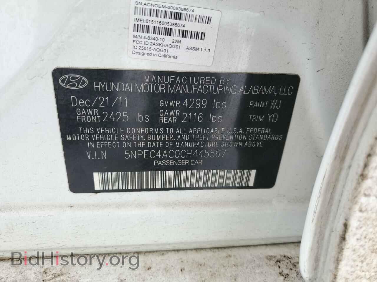 2012 HYUNDAI SONATA - VIN: 5NPEC4AC0CH445567 - Фото 12
