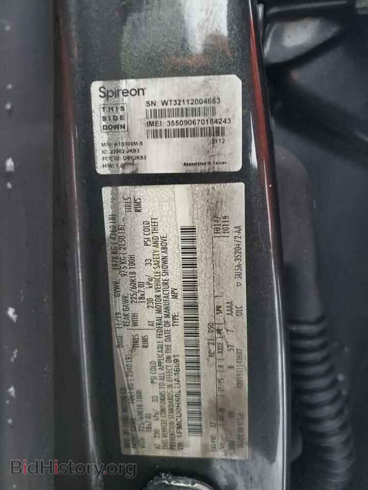 2020 FORD ESCAPE - VIN: 1FMCU0H60LUA46091 - Фото 12
