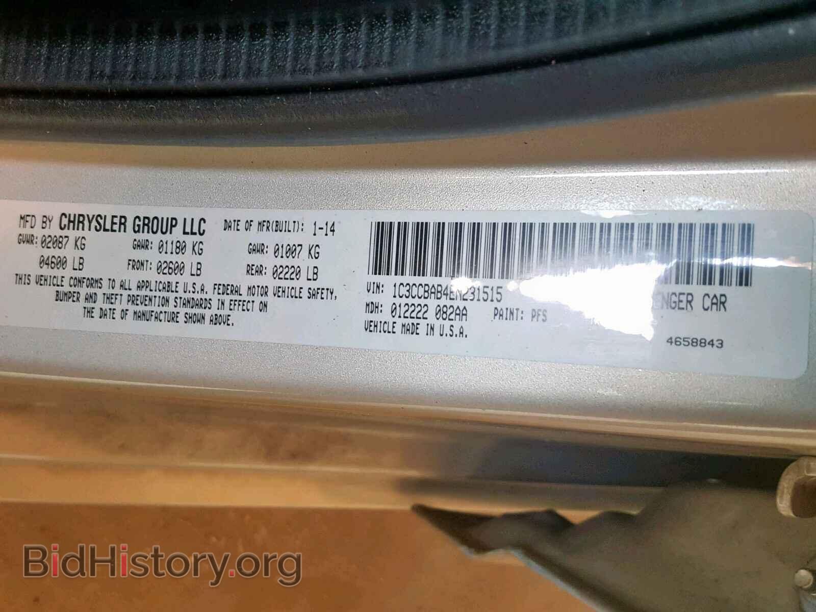 2014 CHRYSLER 200 - VIN: 1C3CCBAB4EN231515 - Фото 10