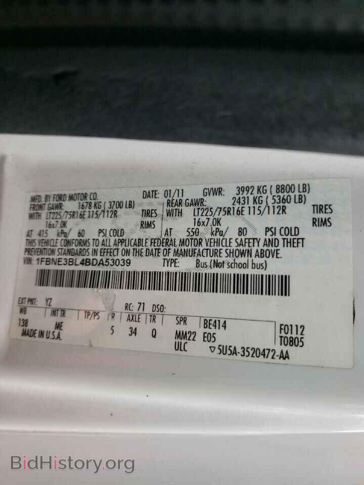 2011 FORD ECONOLINE - VIN: 1FBNE3BL4BDA53039 - Фото 10