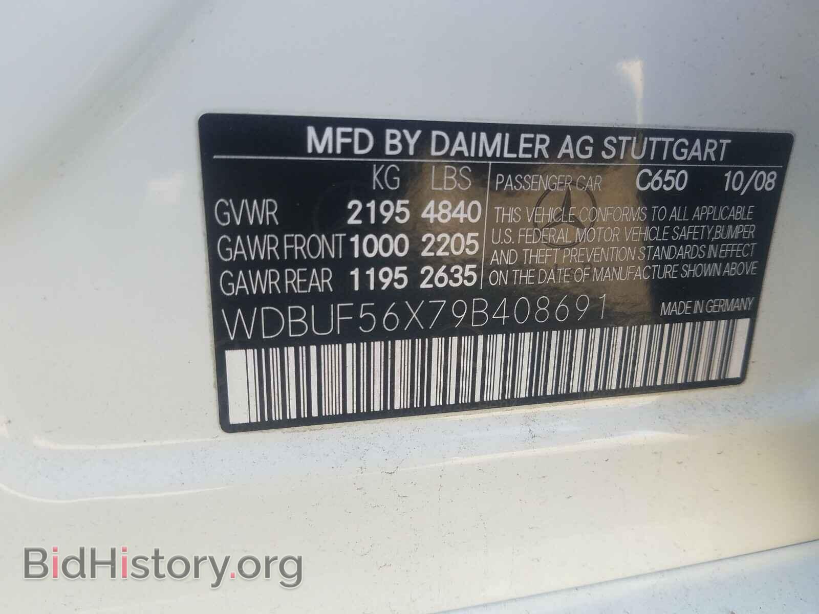 2009 MERCEDES-BENZ E-CLASS - VIN: WDBUF56X79B408691 - Фото 10