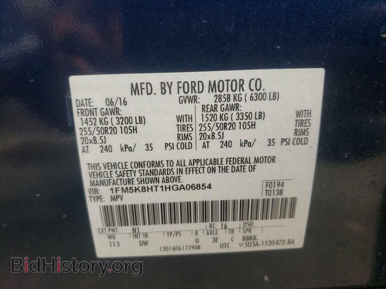 2017 FORD EXPLORER - VIN: 1FM5K8HT1HGA06854 - Photo 10