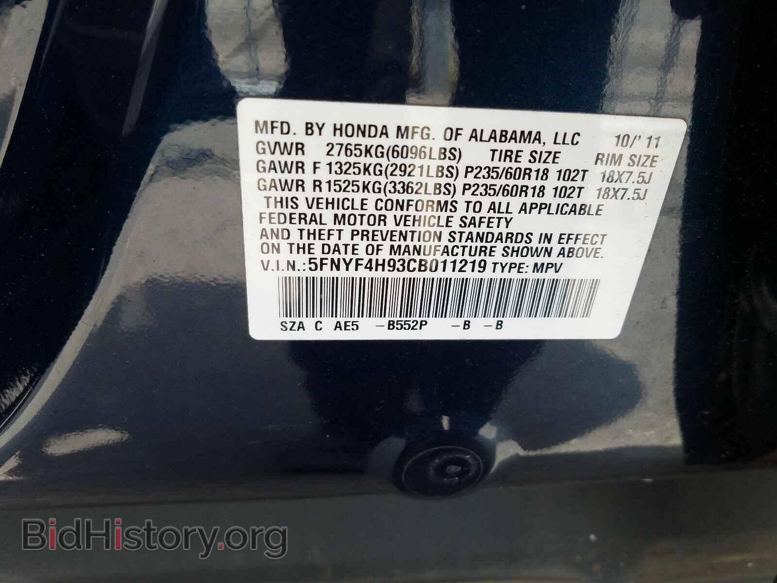 2012 HONDA PILOT - VIN: 5FNYF4H93CB011219 - Фото 10