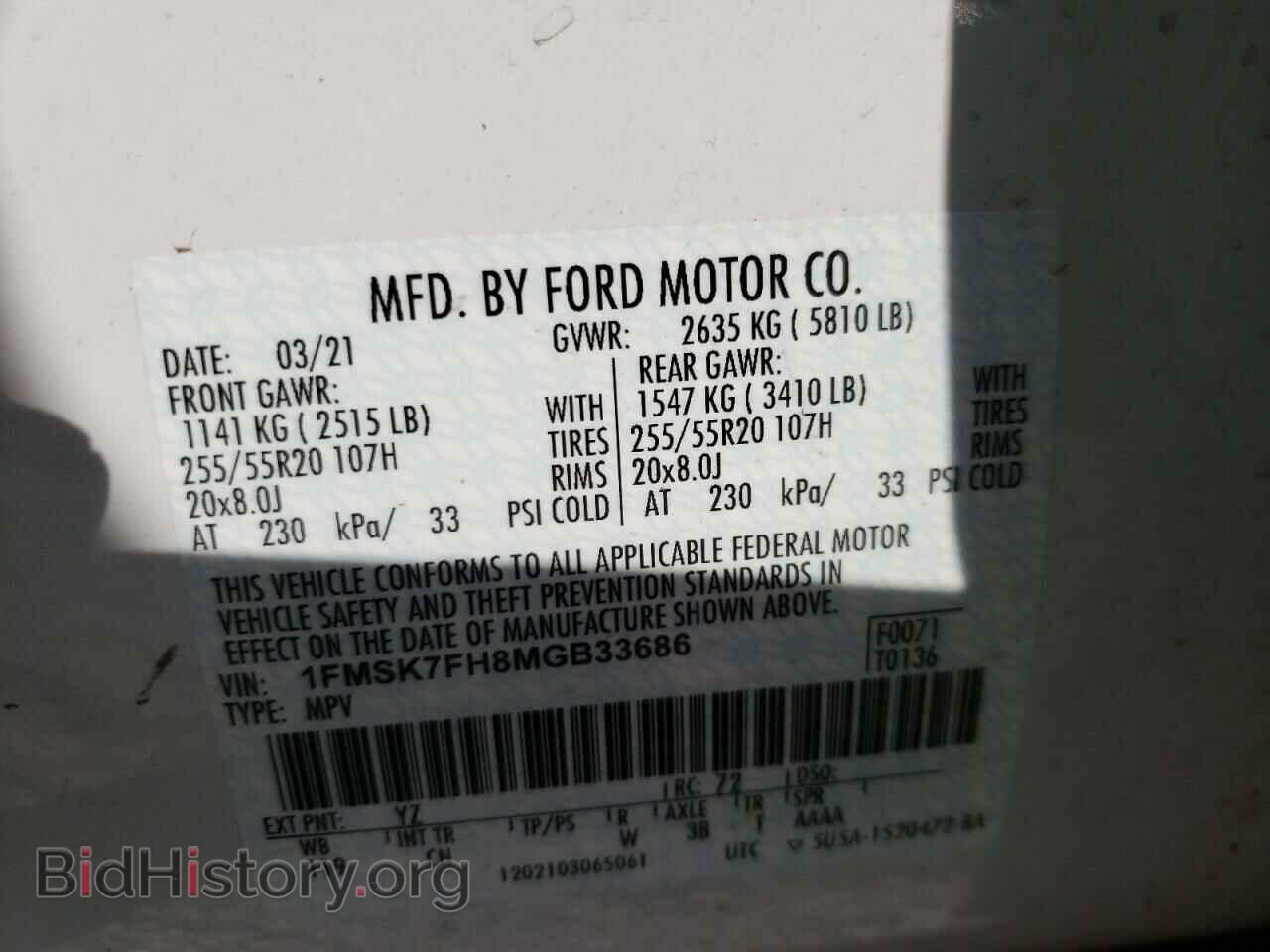 2021 FORD EXPLORER - VIN: 1FMSK7FH8MGB33686 - Photo 10