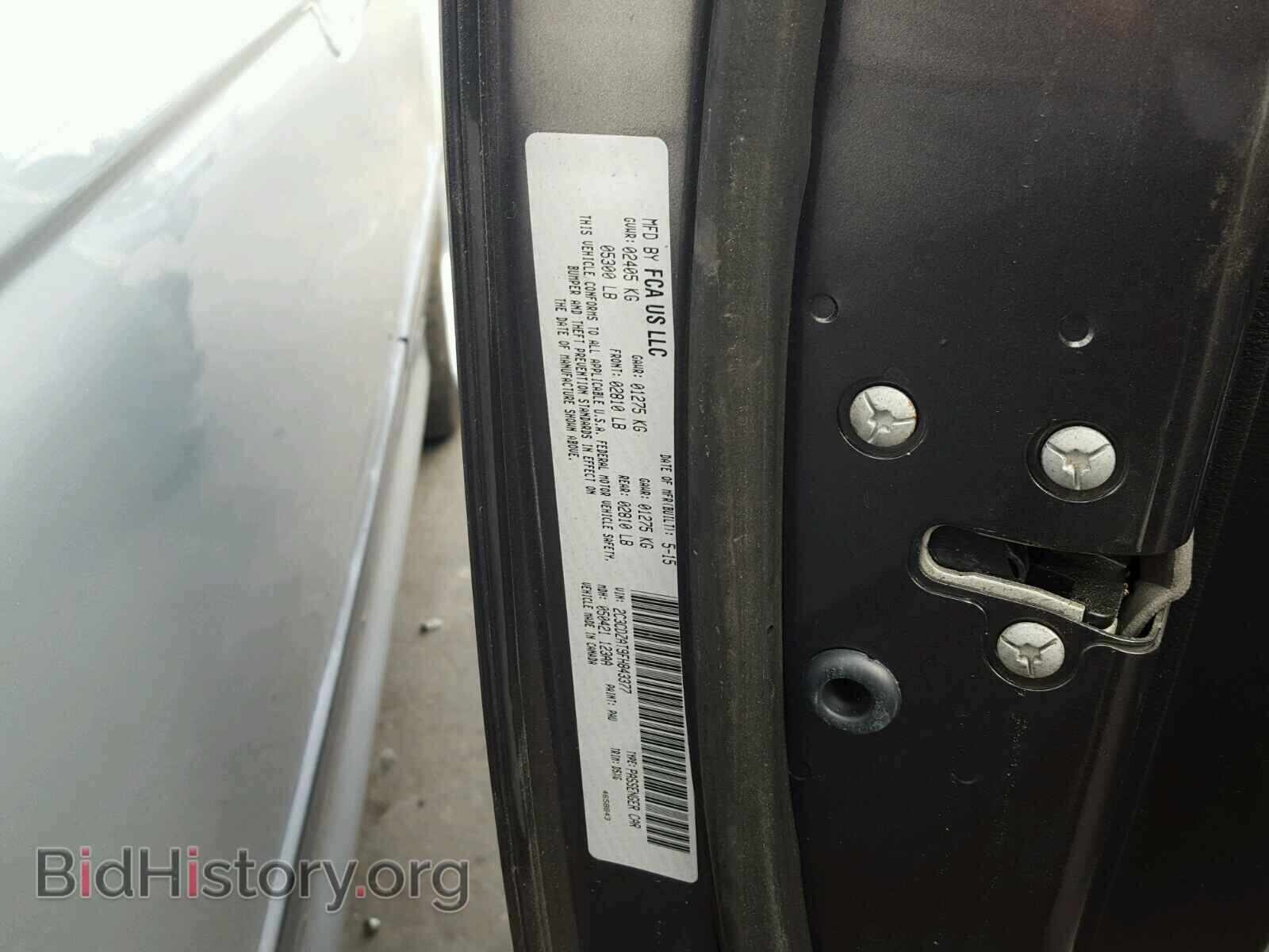 2015 DODGE CHALLENGER - VIN: 2C3CDZAT9FH843377 - Фото 10