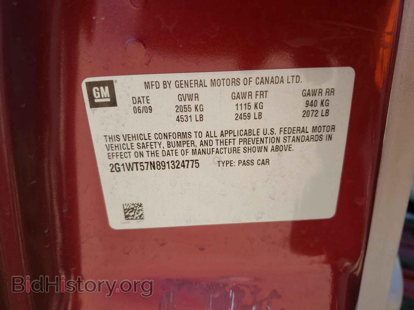 2009 CHEVROLET IMPALA - VIN: 2G1WT57N891324775 - Фото 10
