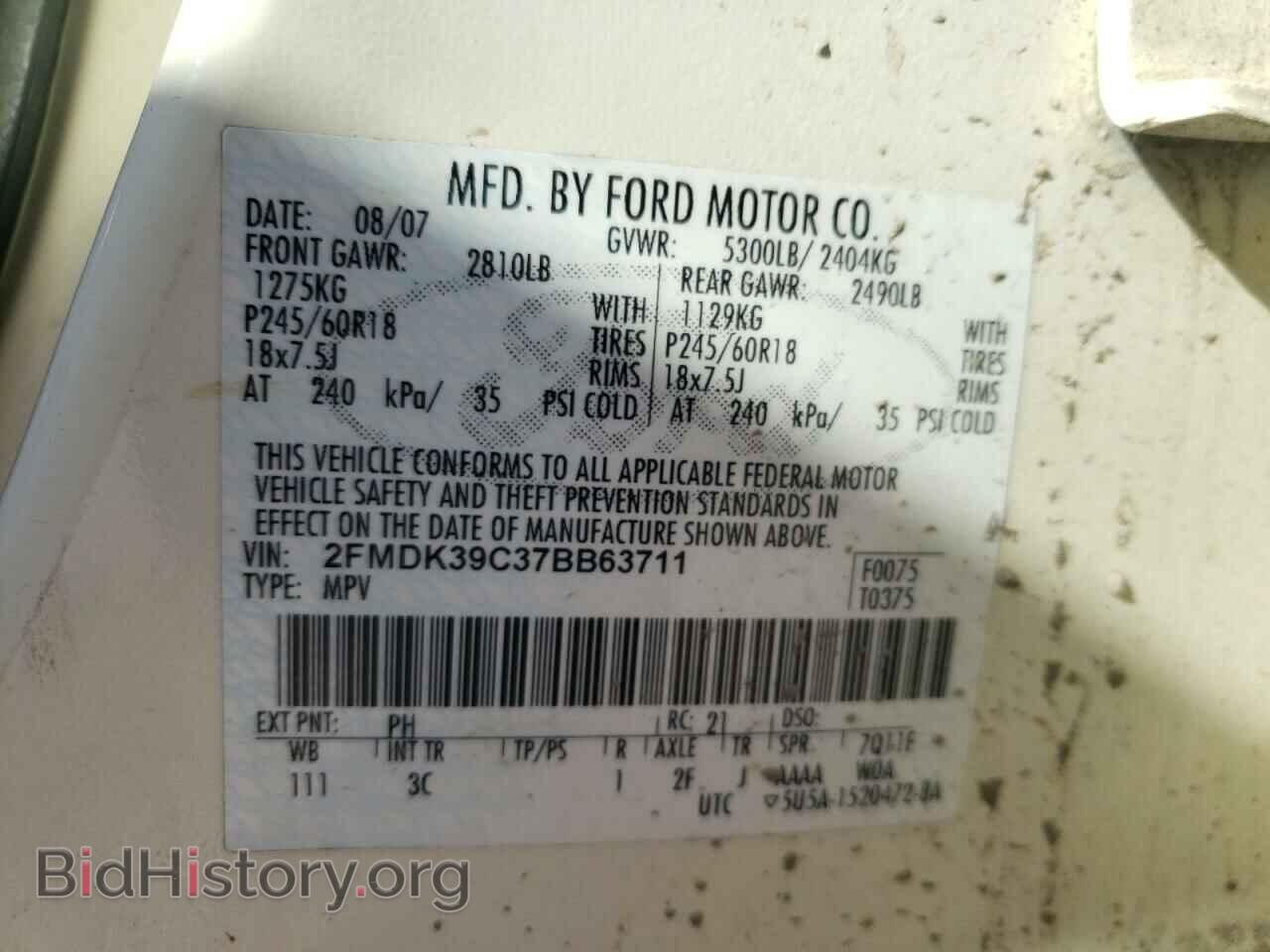 2007 FORD EDGE - VIN: 2FMDK39C37BB63711 - Photo 13