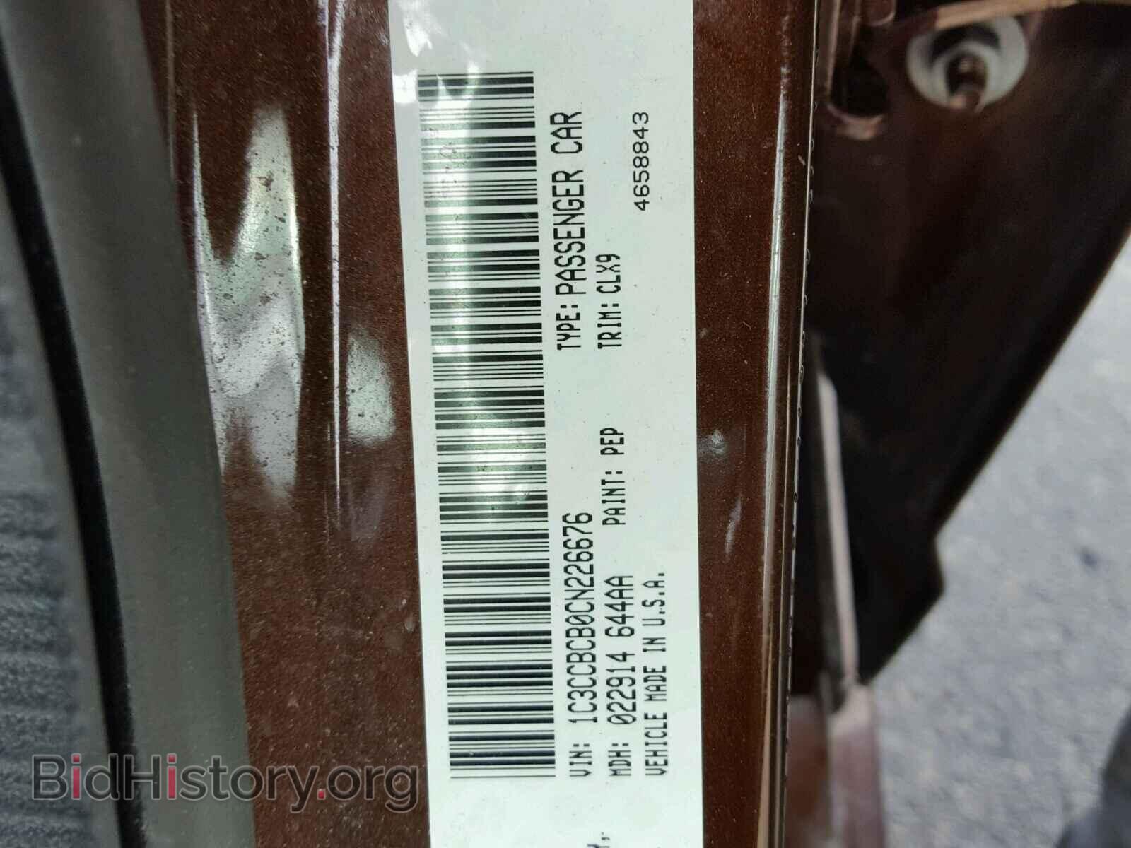 2012 CHRYSLER 200 - VIN: 1C3CCBCB0CN226676 - Фото 10