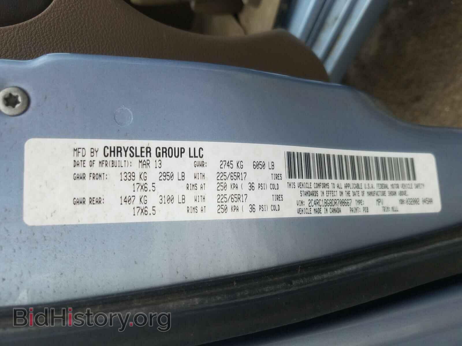 2013 CHRYSLER MINIVAN - VIN: 2C4RC1BG8DR708667 - Фото 10