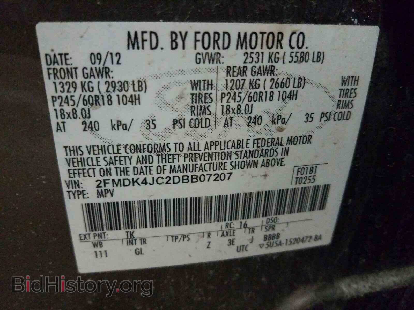 2013 FORD EDGE - VIN: 2FMDK4JC2DBB07207 - Фото 10