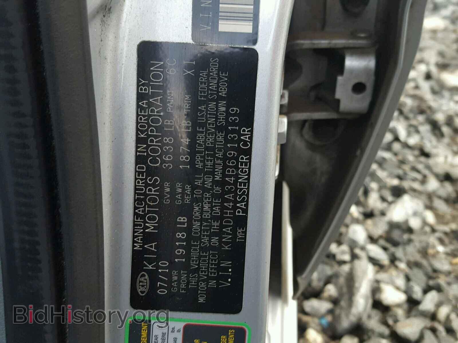2011 KIA RIO BASE - VIN: KNADH4A34B6913139 - Фото 9