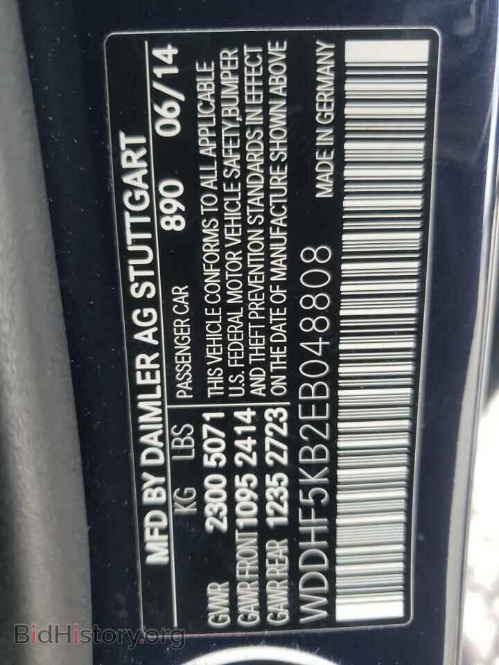 2014 MERCEDES-BENZ E-CLASS - VIN: WDDHF5KB2EB048808 - Фото 10
