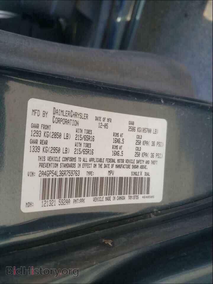 2006 CHRYSLER MINIVAN - VIN: 2A4GP54L36R759763 - Фото 10