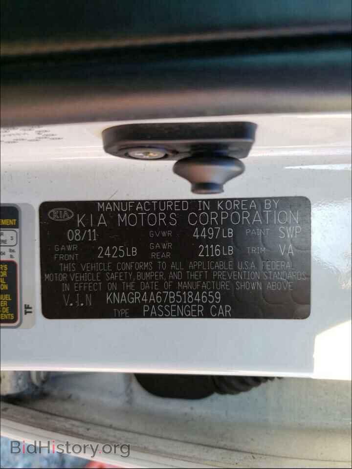 2011 KIA OPTIMA - VIN: KNAGR4A67B5184659 - Фото 10