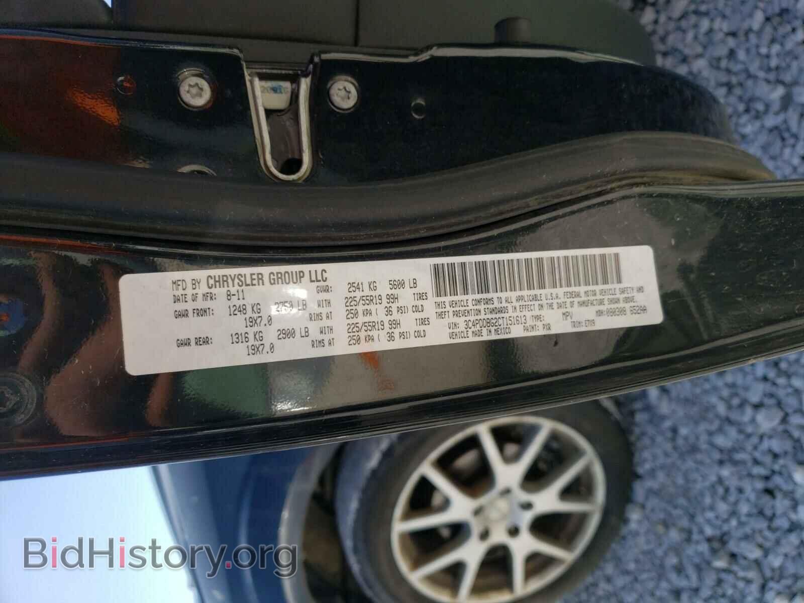 2012 DODGE JOURNEY - VIN: 3C4PDDBG2CT151613 - Фото 10