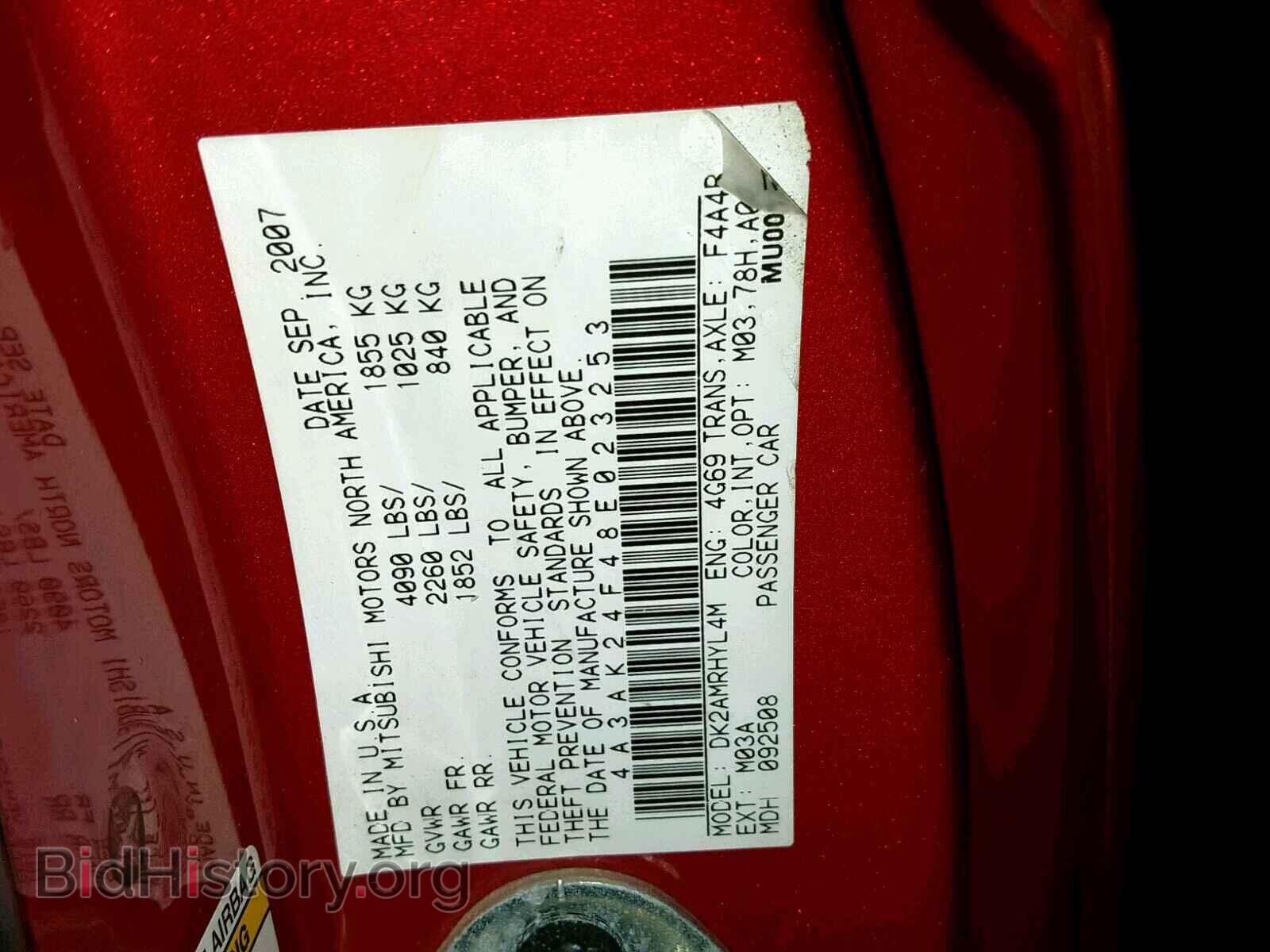 2008 MITSUBISHI ECLIPSE - VIN: 4A3AK24F48E023253 - Photo 10