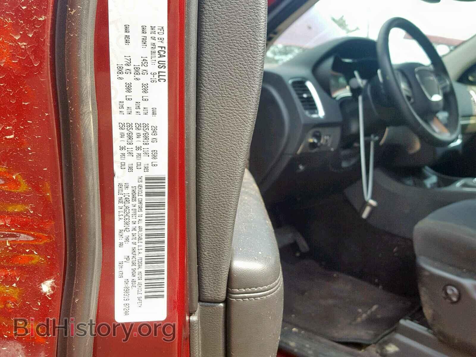 2017 DODGE DURANGO SX - VIN: 1C4RDJAG2HC630142 - Photo 10