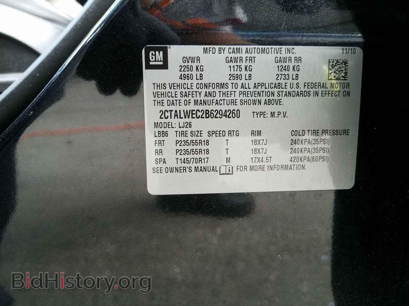 2011 GMC TERRAIN - VIN: 2CTALWEC2B6294260 - Фото 10