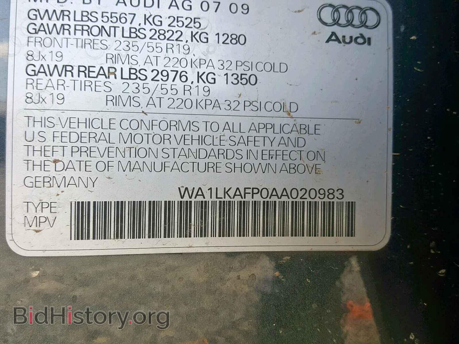 2010 AUDI Q5 - VIN: WA1LKAFP0AA020983 - Фото 10