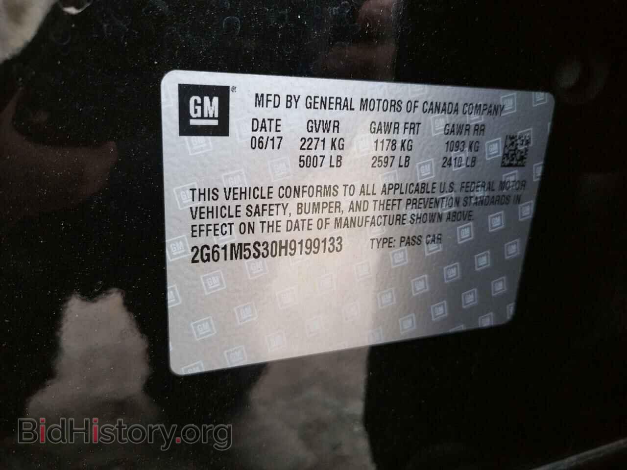 2017 CADILLAC XTS - VIN: 2G61M5S30H9199133 - Фото 10